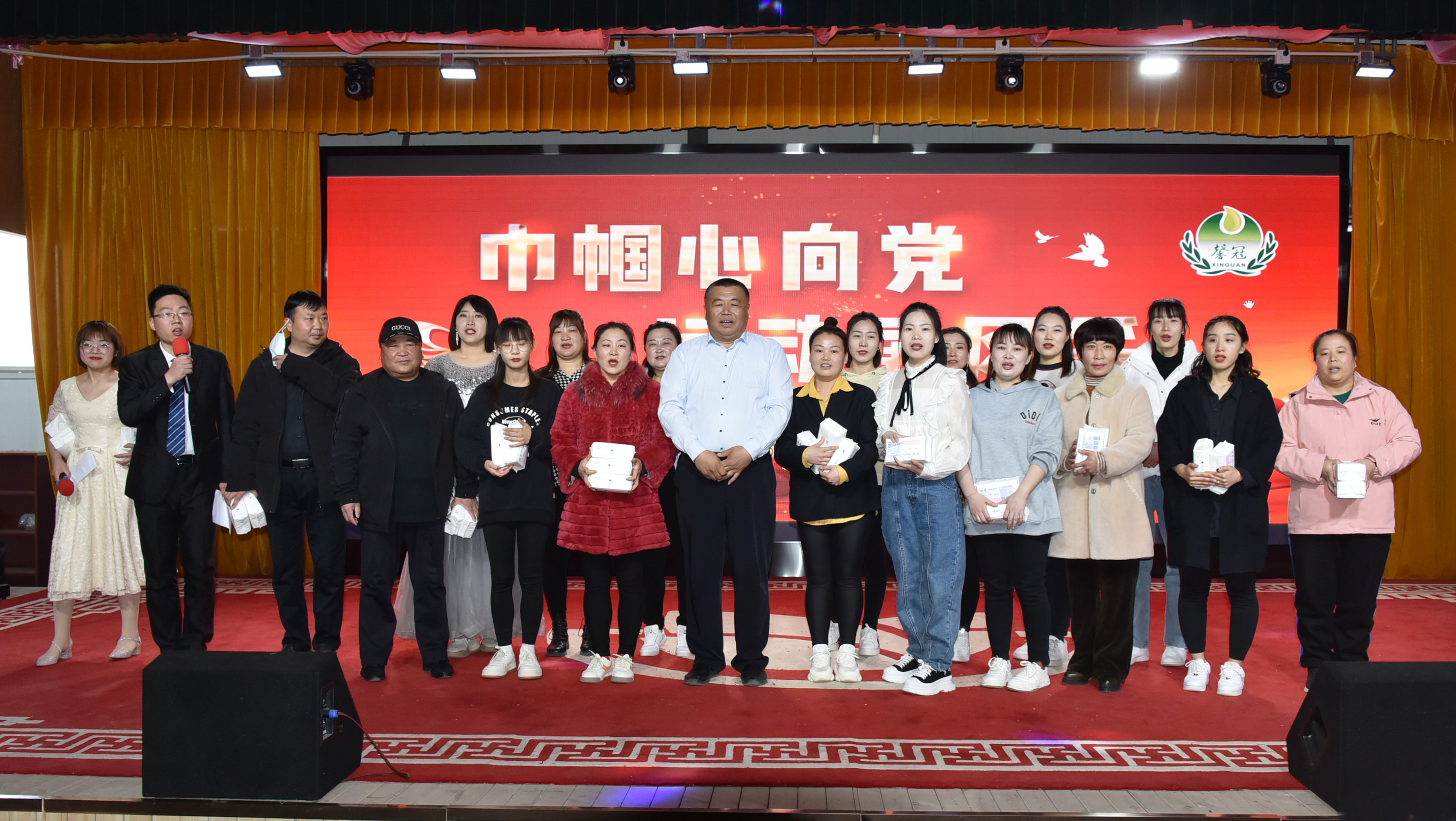 巾幗心向黨，運動展風(fēng)采